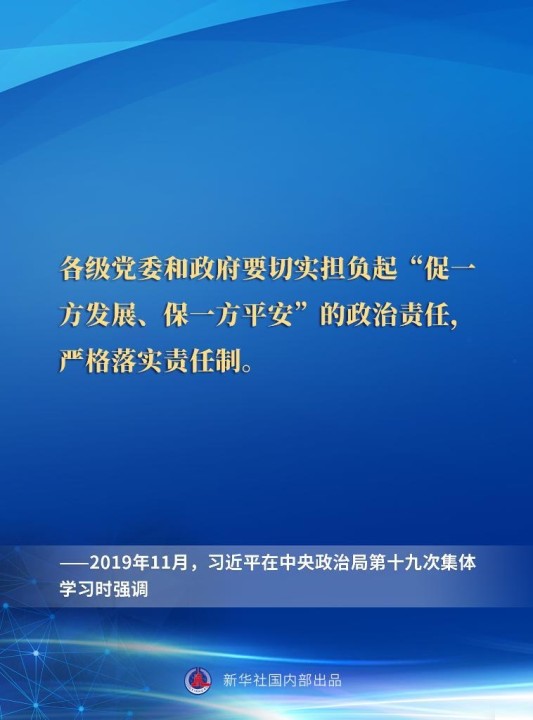 2019.11（2）.jpg