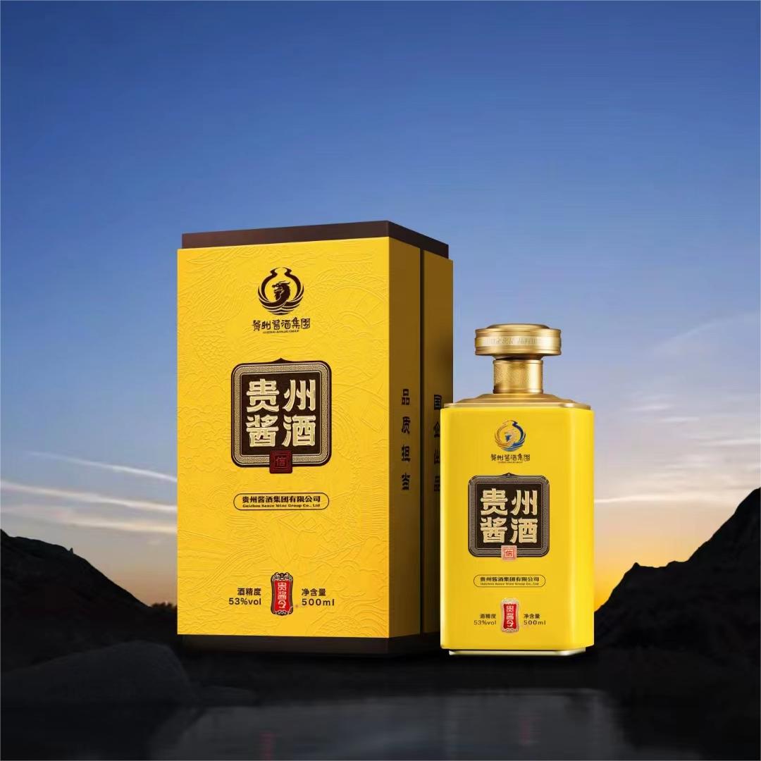 貴州醬酒信酒.jpg