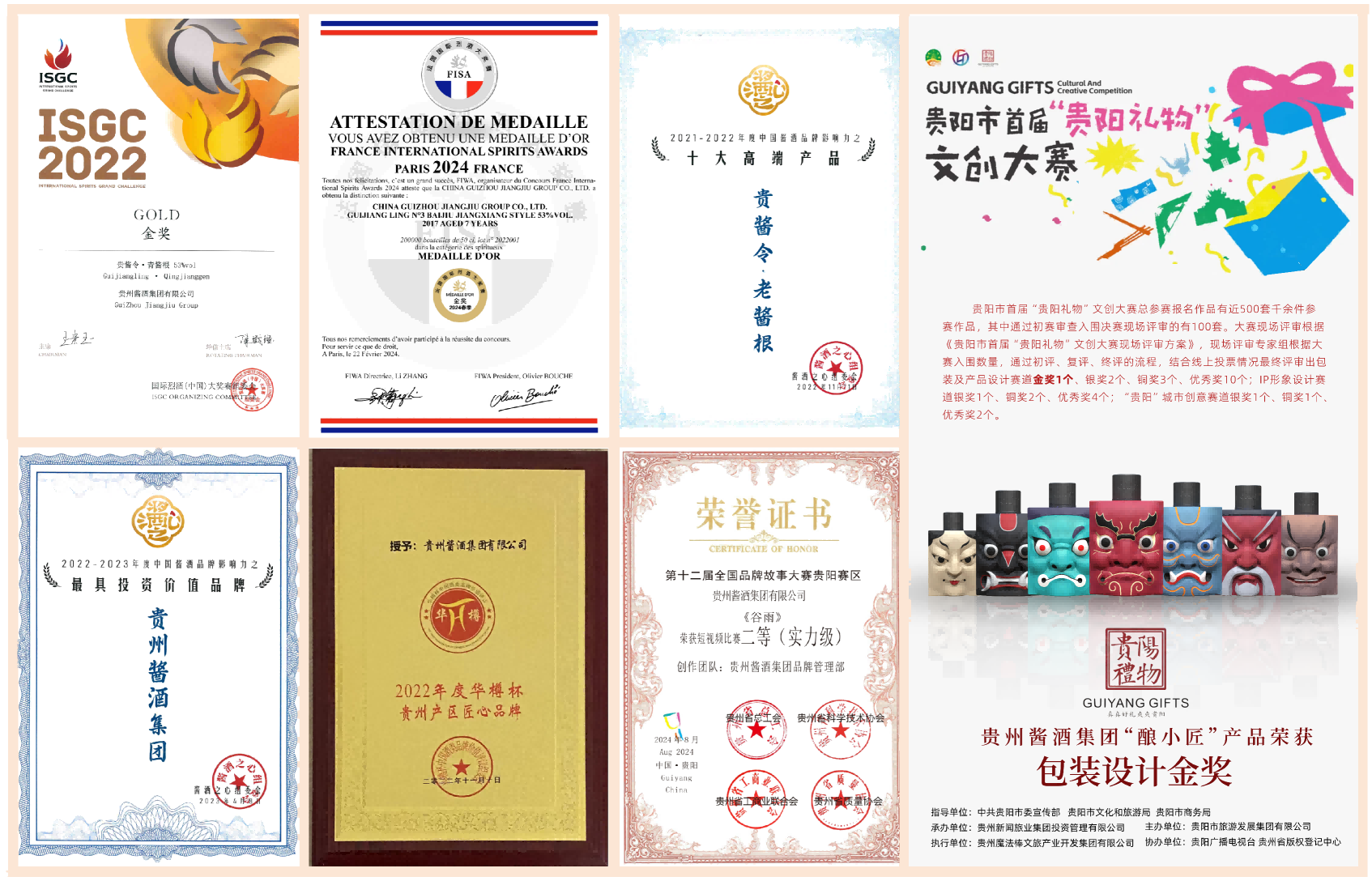 獎項榮譽(1)(1).png