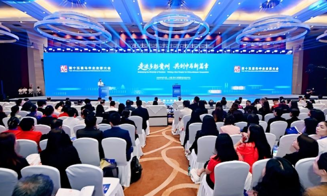貴州醬酒集團亮相第十五屆馬中企業家大會，展示醬香魅力開拓國際市場